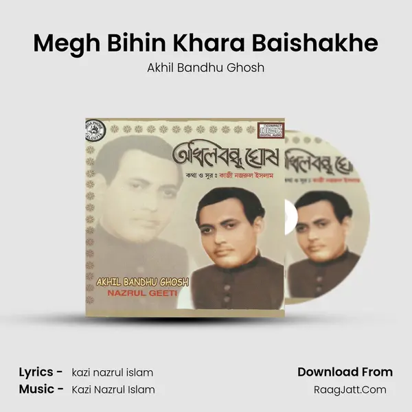 Megh Bihin Khara Baishakhe MP3 Song by Akhil Bandhu Ghosh Cover