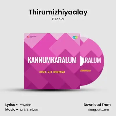 Kannumkaralum - P Leela