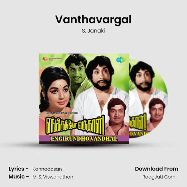 Vanthavargal MP3 Song by S. Janaki Cover