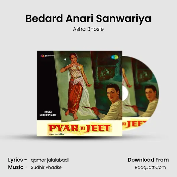 Bedard Anari Sanwariya MP3 Song by Asha Bhosle Cover