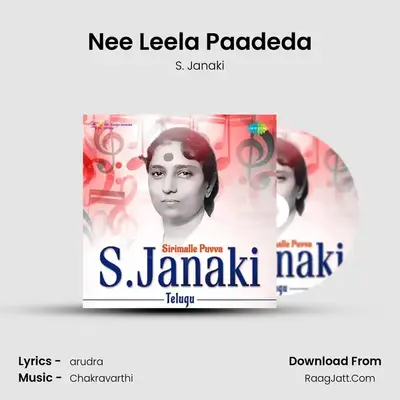 Nee Leela Paadeda MP3 Song by S. Janaki Cover