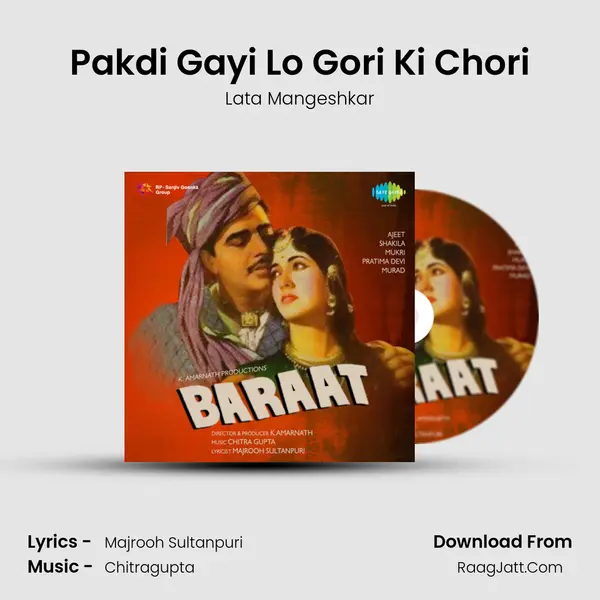 Pakdi Gayi Lo Gori Ki Chori MP3 Song by Lata Mangeshkar Cover