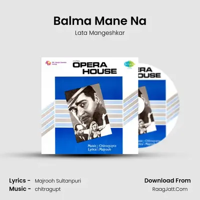 Balma Mane Na MP3 Song by Lata Mangeshkar Cover