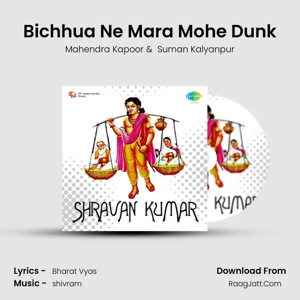 Bichhua Ne Mara Mohe Dunk MP3 Song by Mahendra Kapoor Cover