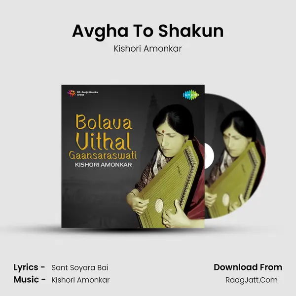 Avgha To Shakun Cover