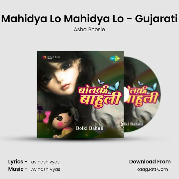 Mahidya Lo Mahidya Lo - Gujarati MP3 Song by Asha Bhosle Cover