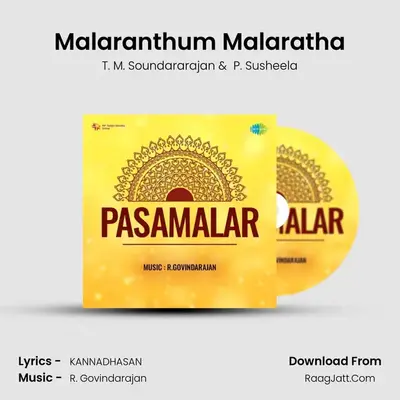 Pasamalar - T. M. Soundararajan