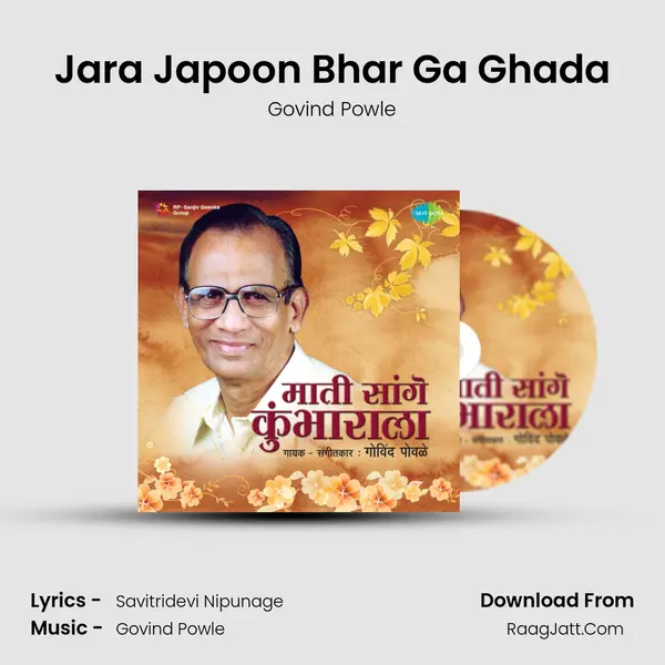 Jara Japoon Bhar Ga Ghada MP3 Song by Govind Powle Cover