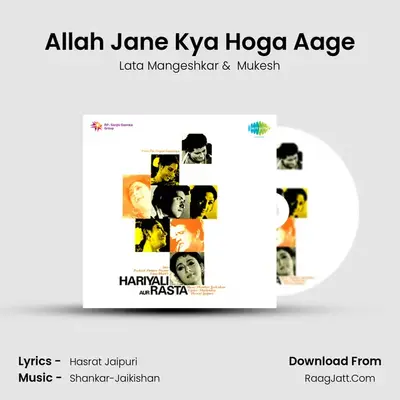 Allah Jane Kya Hoga Aage MP3 Song by Lata Mangeshkar Cover