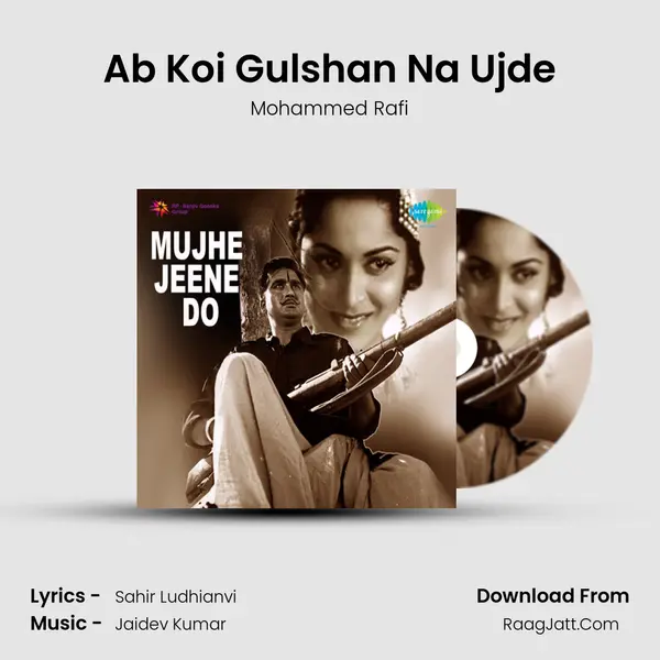 Ab Koi Gulshan Na Ujde MP3 Song by Mohammed Rafi Cover