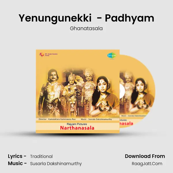 Yenungunekki  - Padhyam MP3 Song by Ghanatasala Cover