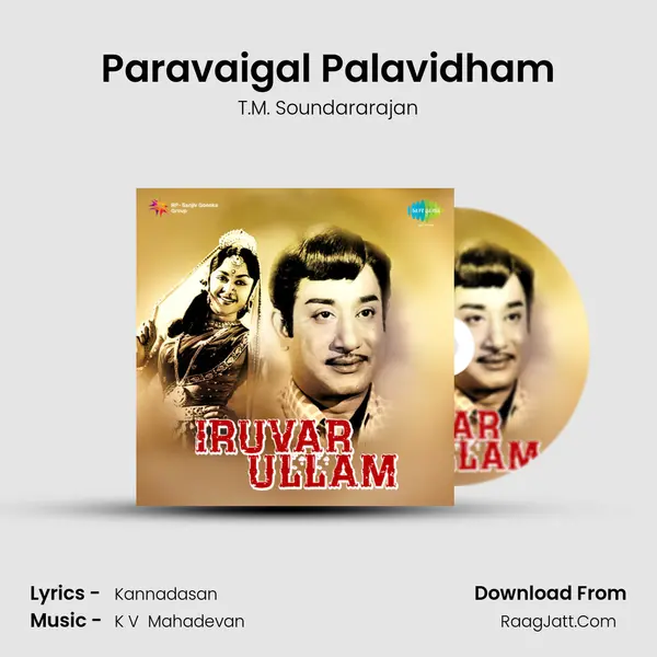 Paravaigal Palavidham MP3 Song by T.M. Soundararajan Cover