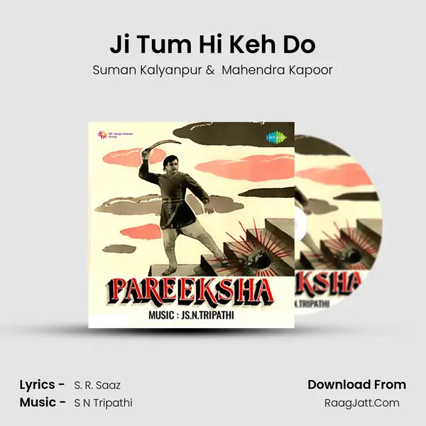Ji Tum Hi Keh Do MP3 Song by Suman Kalyanpur Cover