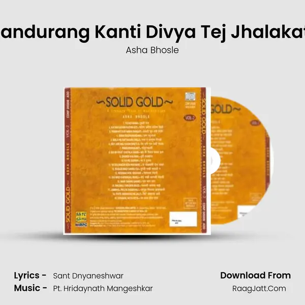 Pandurang Kanti Divya Tej Jhalakati MP3 Song by Asha Bhosle Cover