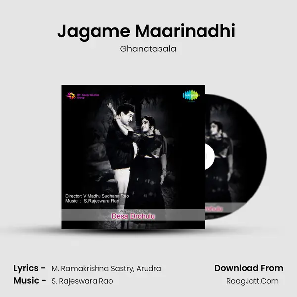 Jagame Maarinadhi (Male) MP3 Song by Ghanatasala Cover