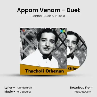 Appam Venam - Duet MP3 Song by Santha P. Nair Cover