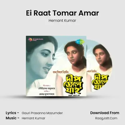 Ei Raat Tomar Amar MP3 Song by Hemant Kumar Cover