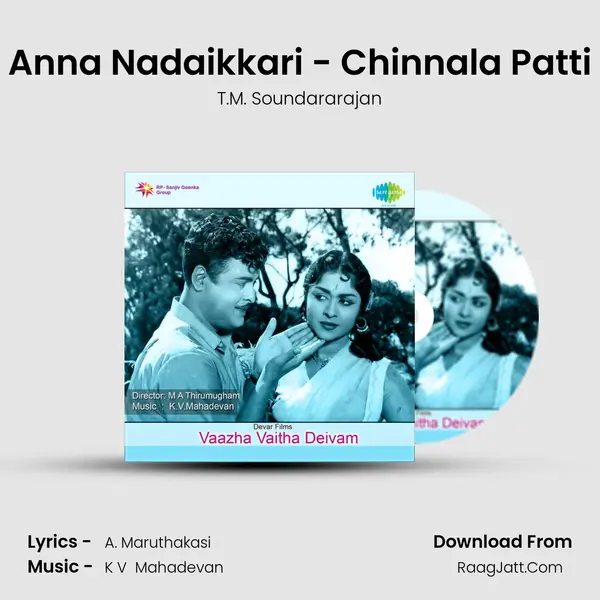 Anna Nadaikkari - Chinnala Patti MP3 Song by T.M. Soundararajan Cover