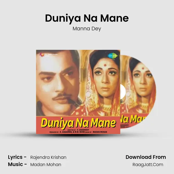 Duniya Na Mane MP3 Song by Manna Dey Cover