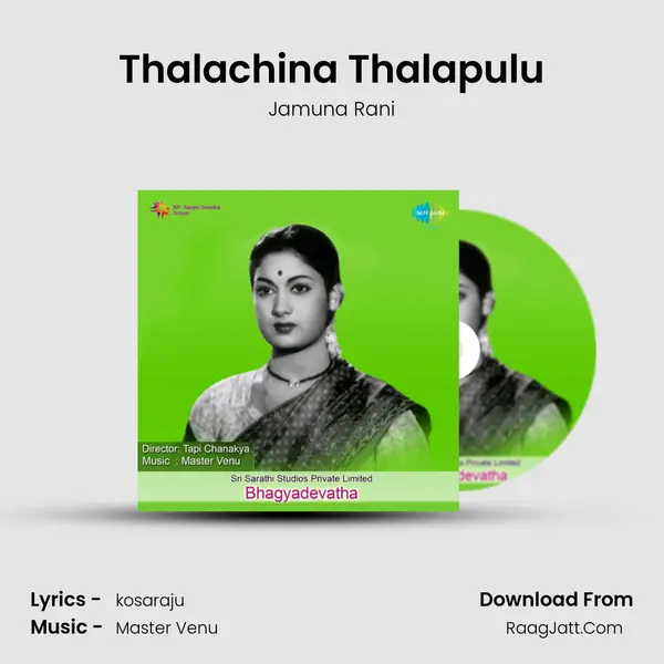 Thalachina Thalapulu MP3 Song by Jamuna Rani Cover