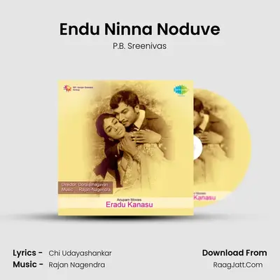 Endu Ninna Noduve MP3 Song by P.B. Sreenivas Cover