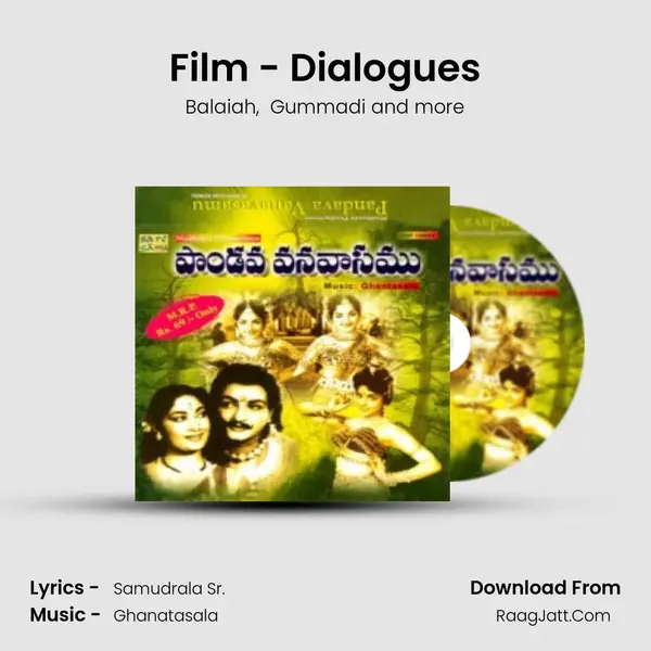 Film - Dialogues MP3 Song by Balaiah Cover