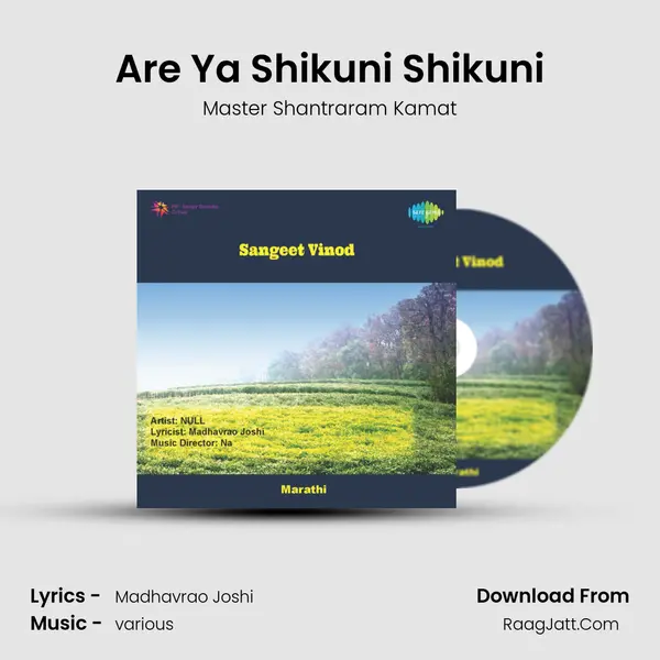Are Ya Shikuni Shikuni mp3 song