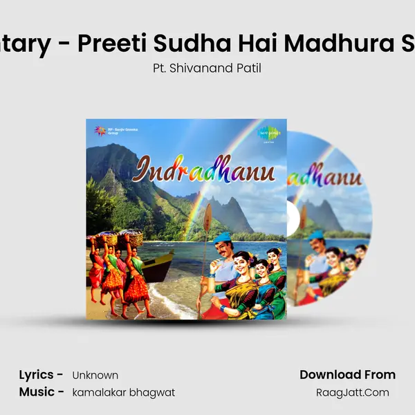 Commentary - Preeti Sudha Hai Madhura Sugandha MP3 Song by Pt. Shivanand Patil Cover