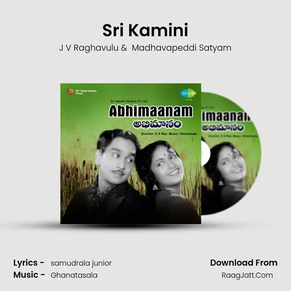 Sri Kamini MP3 Song by J V Raghavulu Cover