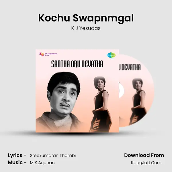 Kochu Swapnmgal MP3 Song by K J Yesudas Cover