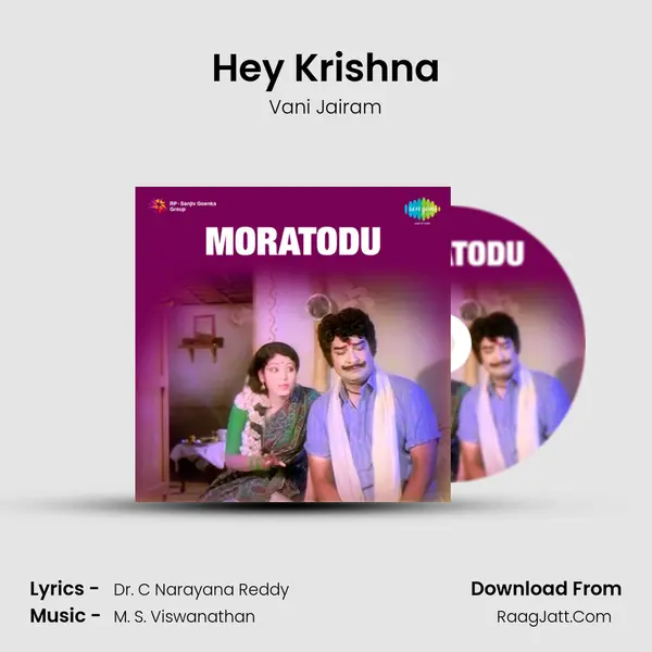 Moratodu - Vani Jairam