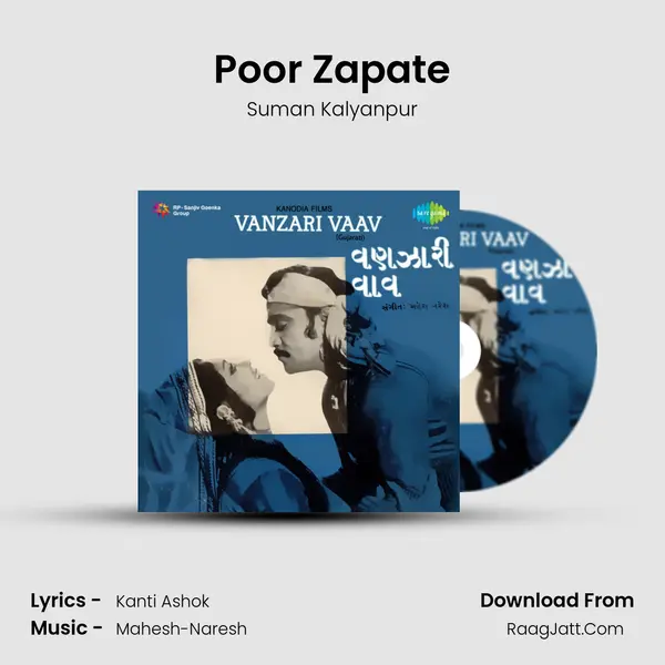 Poor Zapate MP3 Song by Suman Kalyanpur Cover