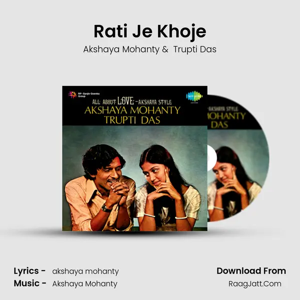 Rati Je Khoje MP3 Song by Akshaya Mohanty Cover