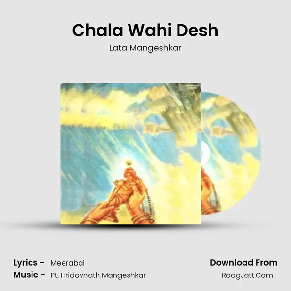 Chala Wahi Desh MP3 Song by Lata Mangeshkar Cover