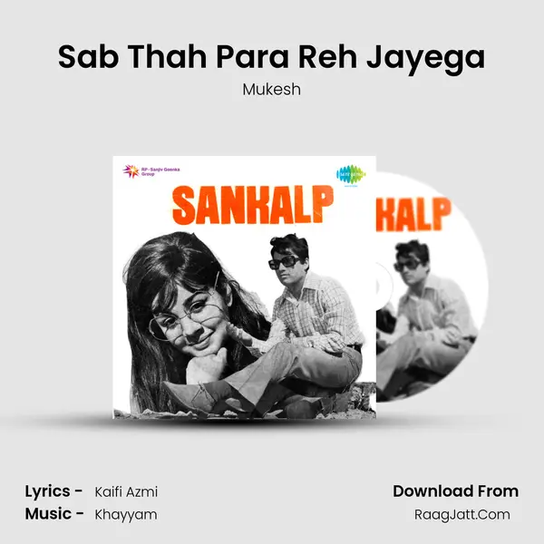 Sab Thah Para Reh Jayega MP3 Song by Mukesh Cover