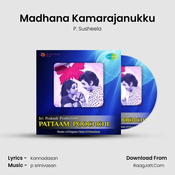 Madhana Kamarajanukku MP3 Song by P. Susheela Cover