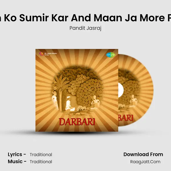 Ram Ko Sumir Kar And Maan Ja More Priya Cover