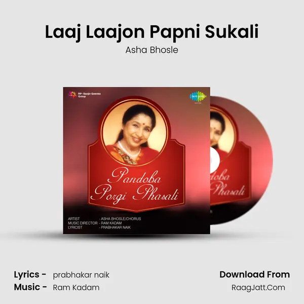 Laaj Laajon Papni Sukali MP3 Song by Asha Bhosle Cover