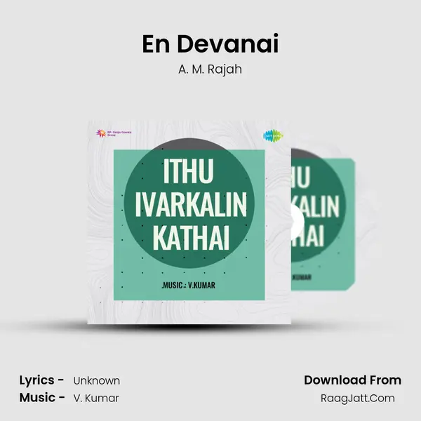 En Devanai MP3 Song by A. M. Rajah Cover