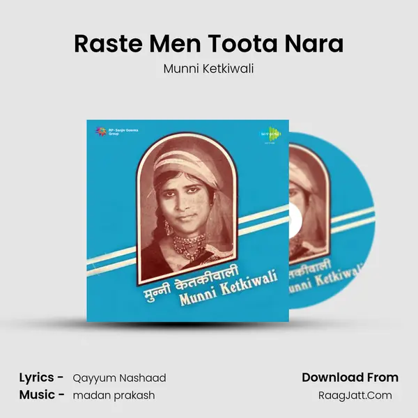 Raste Men Toota Nara MP3 Song by Munni Ketkiwali Cover