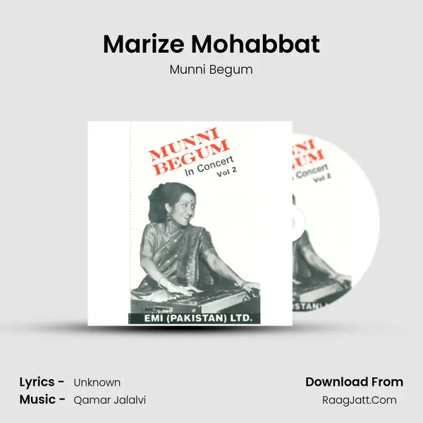 Marize Mohabbat MP3 Song by Munni Begum Cover