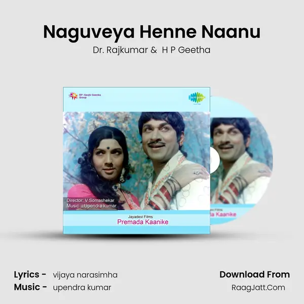 Naguveya Henne Naanu MP3 Song by Dr. Rajkumar Cover