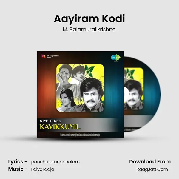 Aayiram Kodi MP3 Song by M. Balamuralikrishna Cover