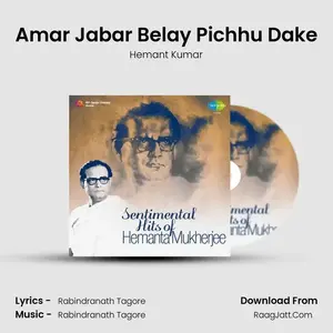 Amar Jabar Belay Pichhu Dake Cover