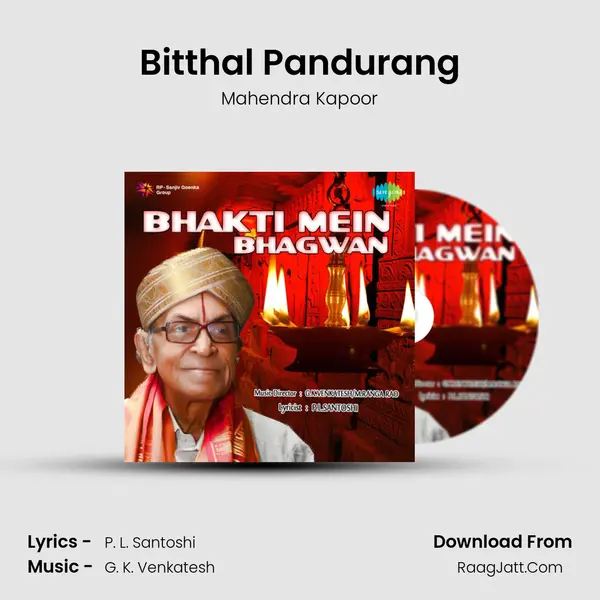 Bitthal Pandurang MP3 Song by Mahendra Kapoor Cover