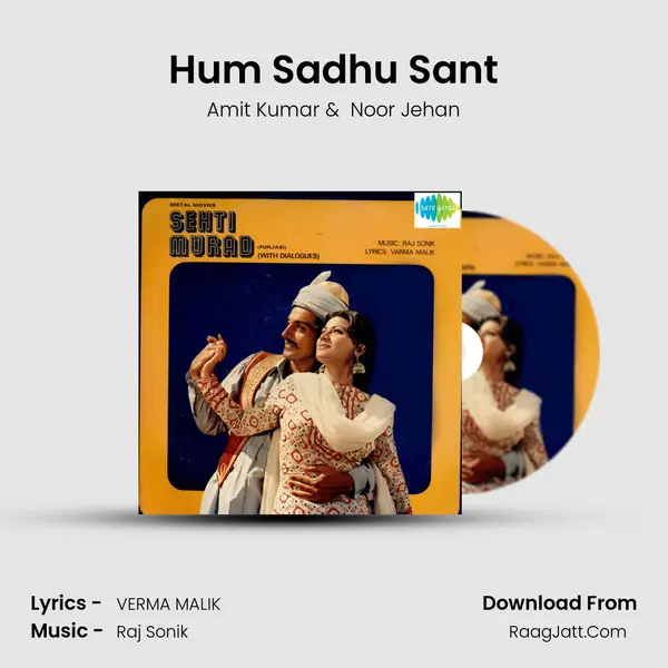 Hum Sadhu Sant mp3 song