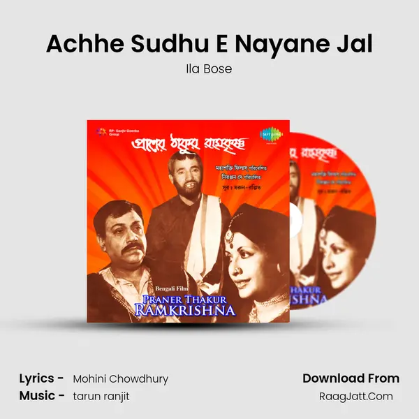 Achhe Sudhu E Nayane Jal MP3 Song by Ila Bose Cover
