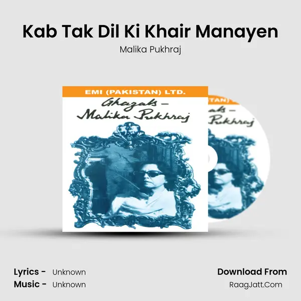 Kab Tak Dil Ki Khair Manayen MP3 Song by Malika Pukhraj Cover