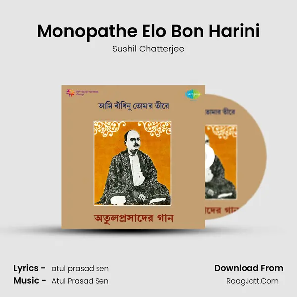 Monopathe Elo Bon Harini MP3 Song by Sushil Chatterjee Cover