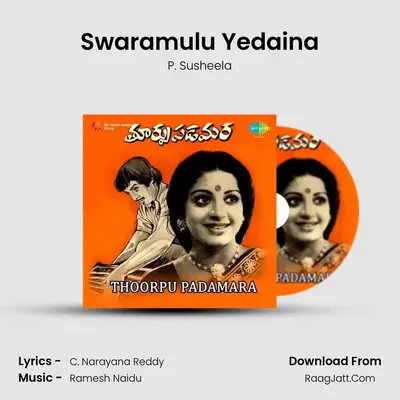Swaramulu Yedaina MP3 Song by P. Susheela Cover